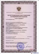 Дэнас - Вертебра 1 поколения купить в Рязани Медицинская техника - denasosteo.ru