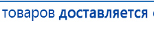 Ароматизатор воздуха Bluetooth S30 - до 40 м2 купить в Рязани, Аромамашины купить в Рязани, Медицинская техника - denasosteo.ru