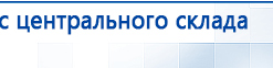 Ароматизатор воздуха Bluetooth S30 - до 40 м2 купить в Рязани, Аромамашины купить в Рязани, Медицинская техника - denasosteo.ru